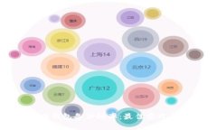 比特币钱包备份频率：最